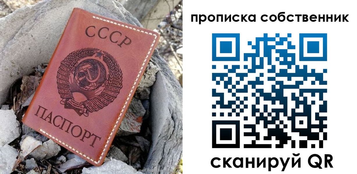 где прописаться в Кукморе